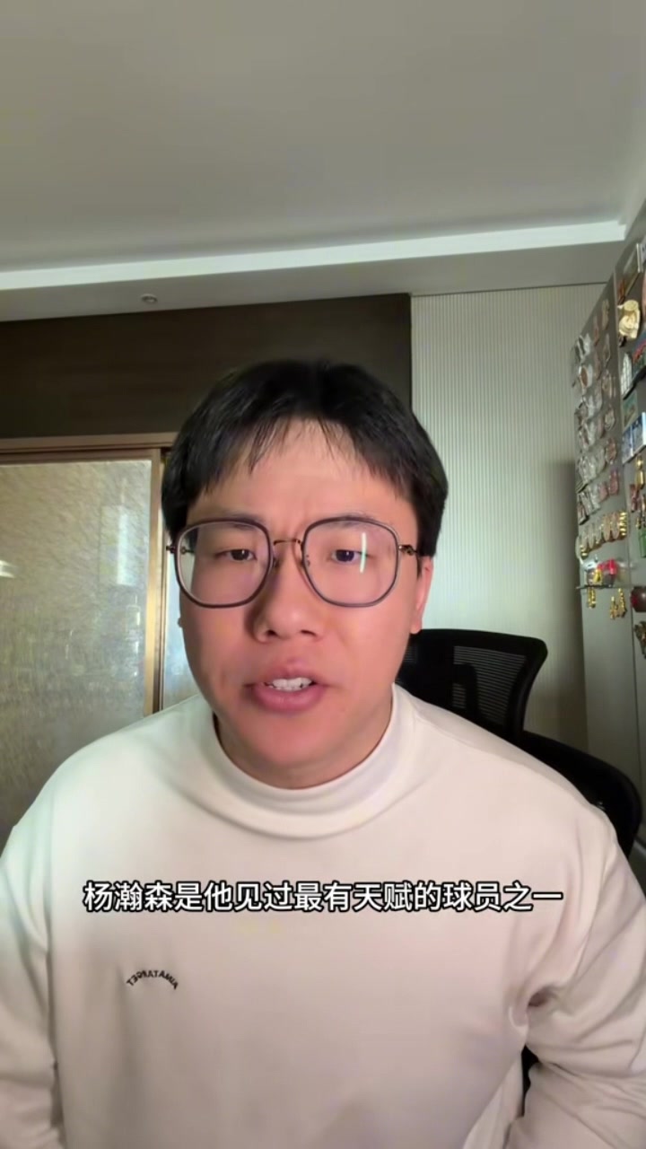 爱游戏官方网站-解说：火箭给杜兰特的单打条件非常差 杨瀚森有种边打边续费感觉