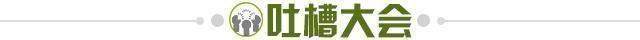 爱游戏中国-【夜读】改良改良，越改越凉！